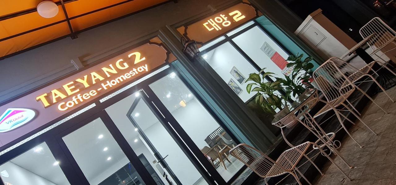 Breaking Dawn- Taeyang Hotel Phu Quoc Exterior photo
